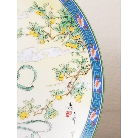 Imperial Jingdezhen Asian Plate Wall Decor Hanging 1990 Porcelain Beauties Vtg - Picture 6 of 13
